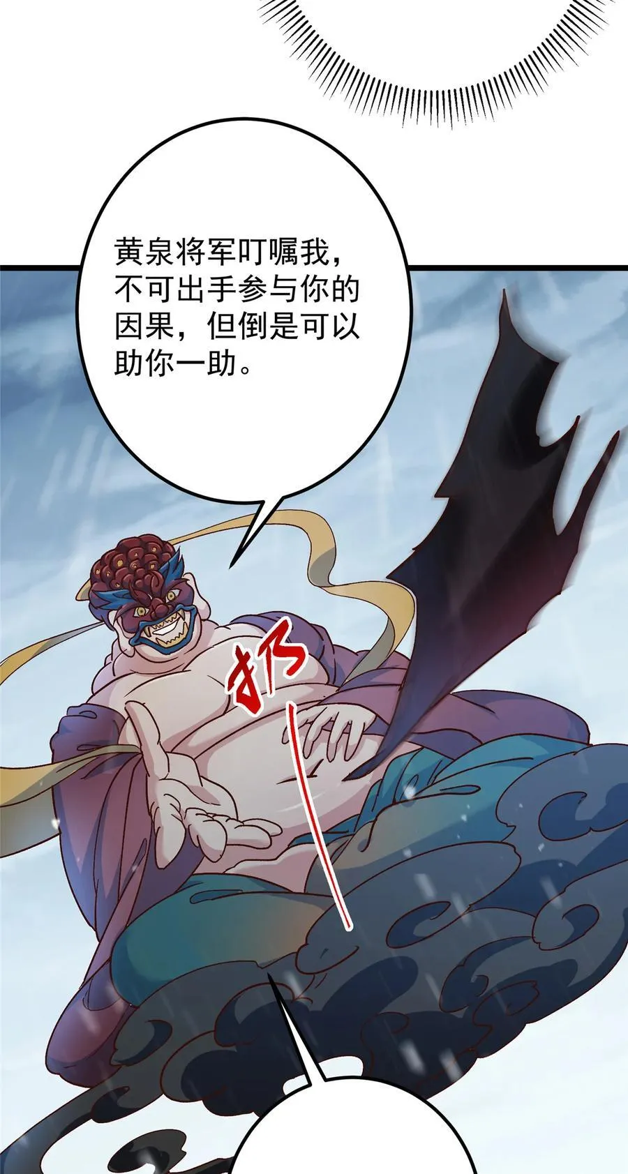 421 诛杀在前黄雀在后46
