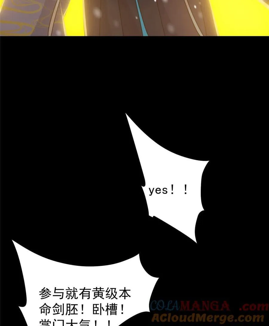 426 这波是第四天灾！72