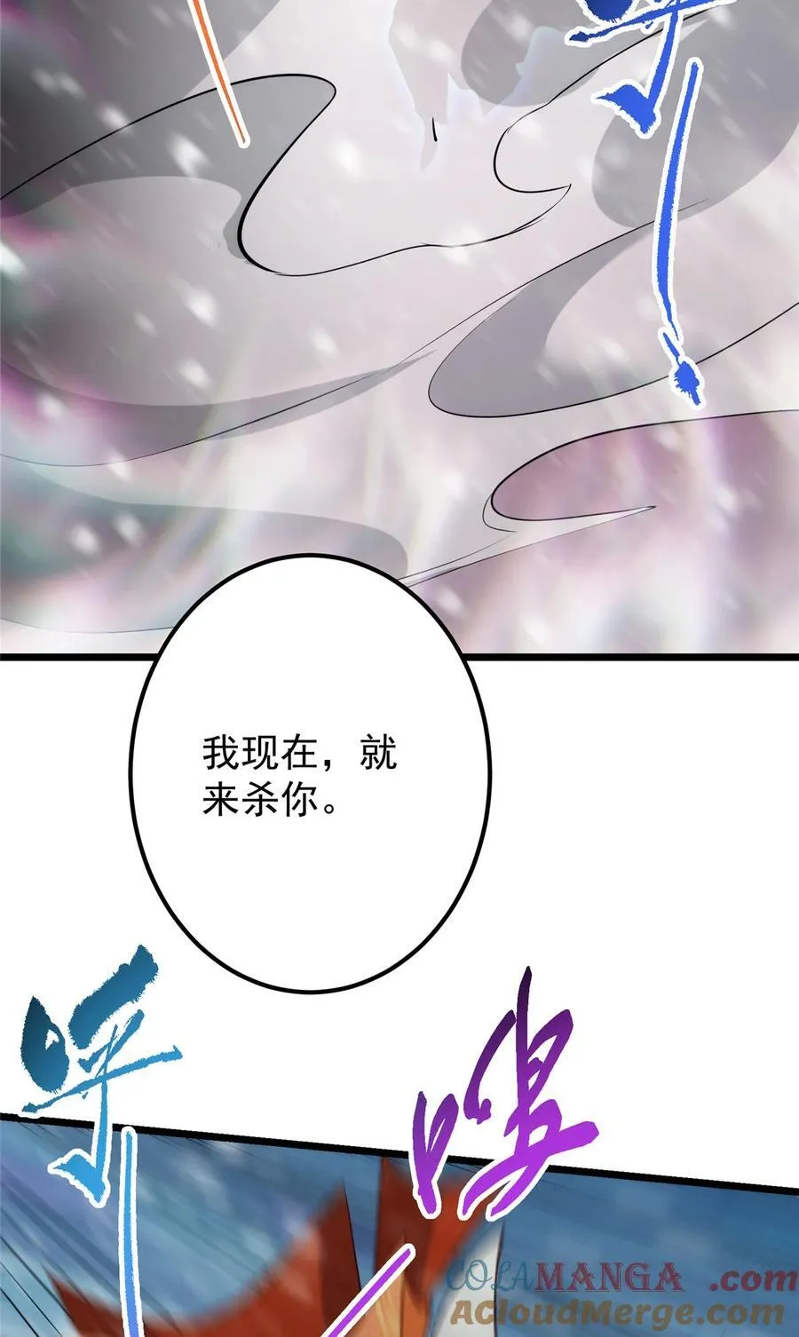 421 诛杀在前黄雀在后12