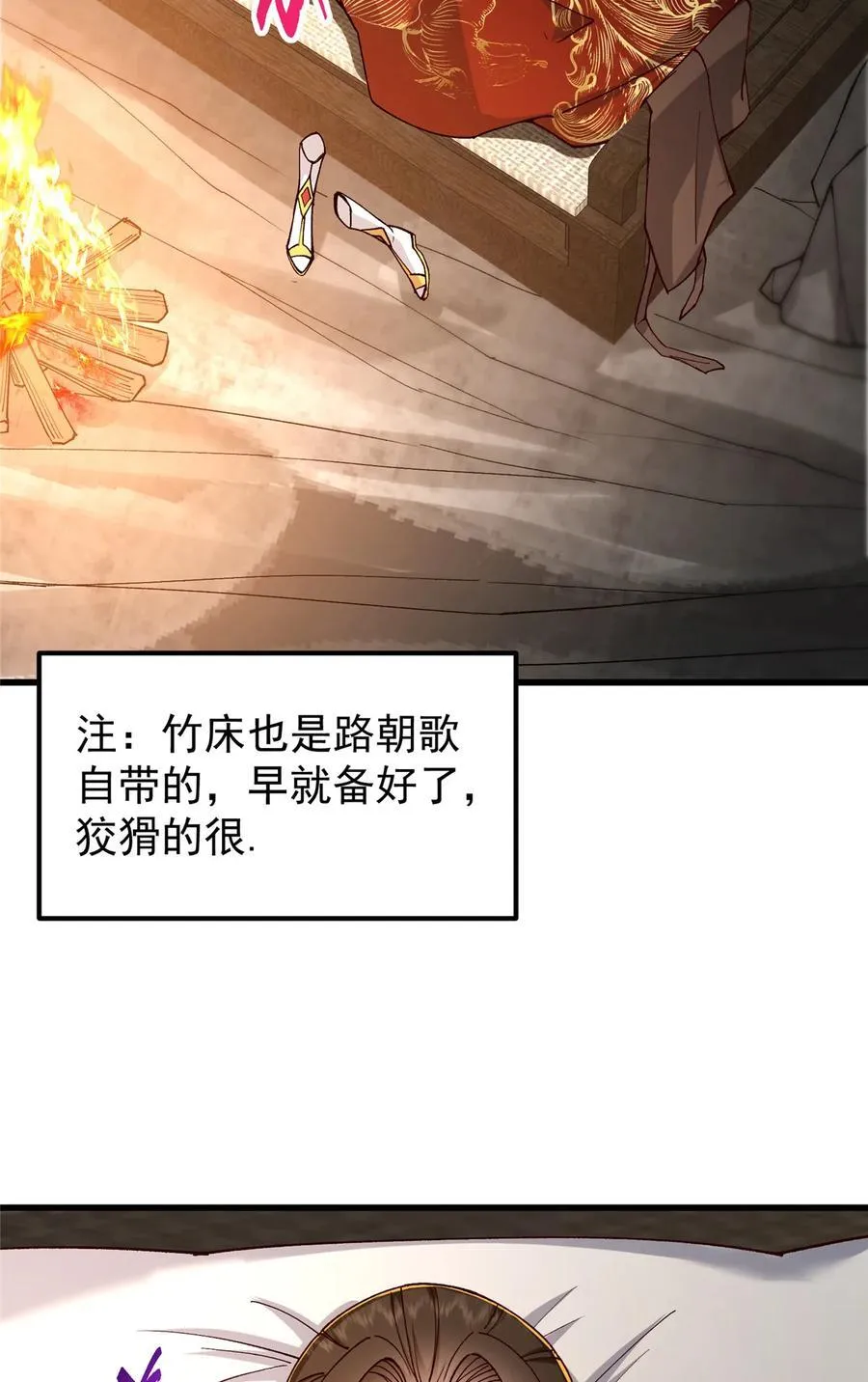 425 师父的滋味真不错25
