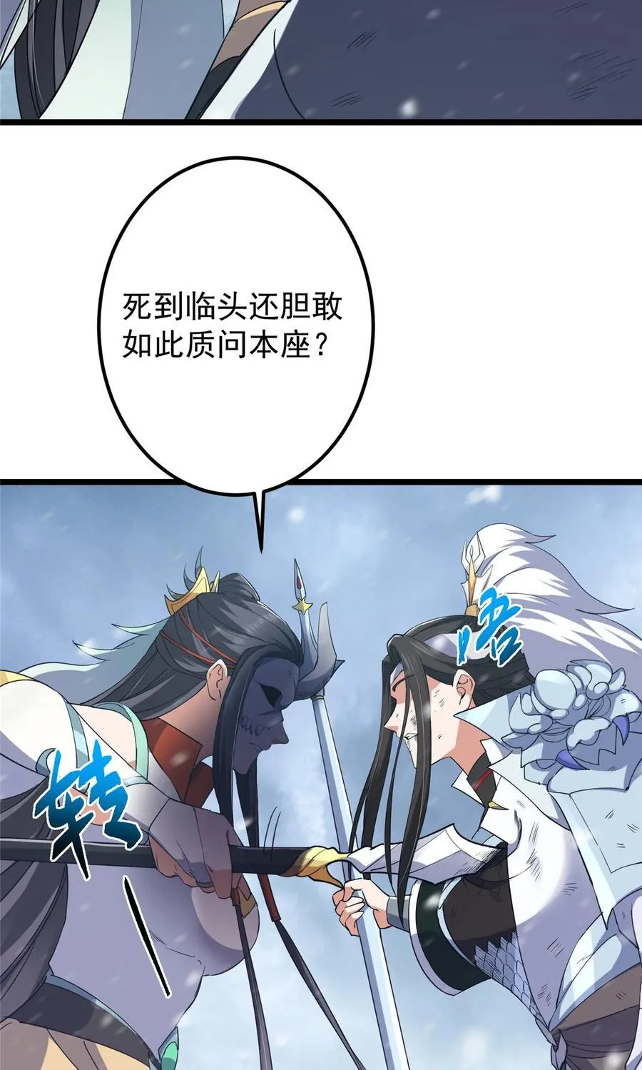 420 彻底陷入了疯狂5