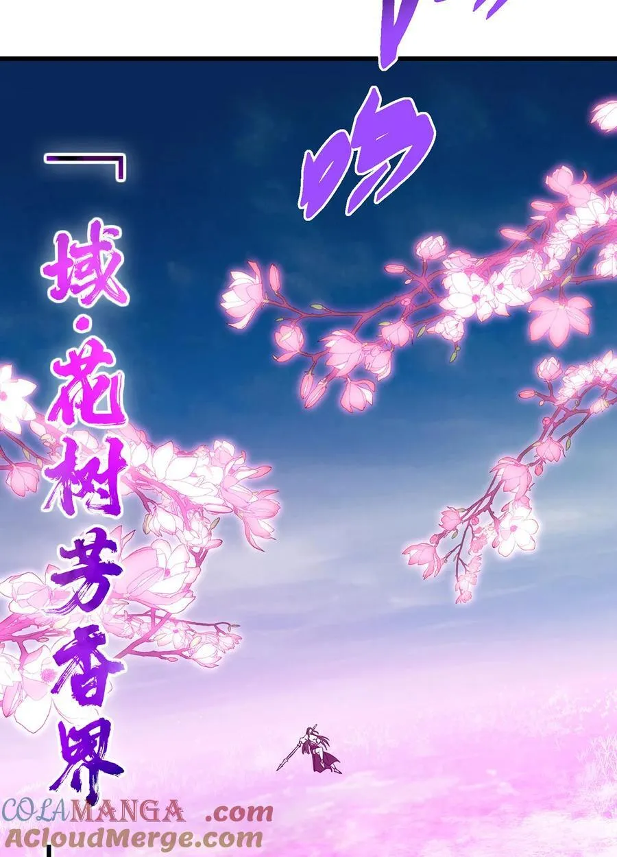 427 一切尽在本座计划中27