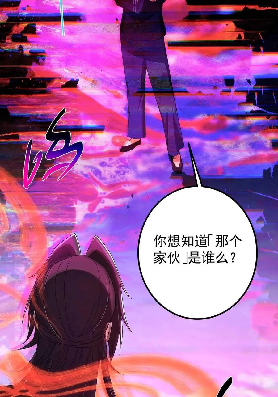 424 两个世界的一面58