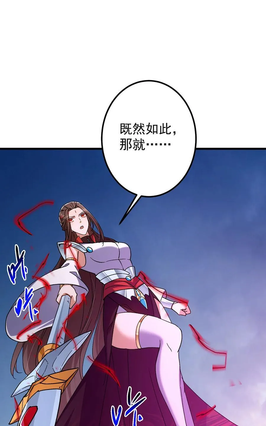 427 一切尽在本座计划中46