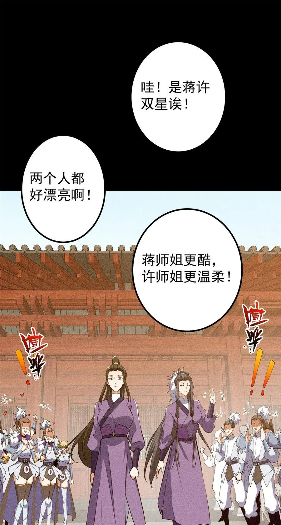 420 彻底陷入了疯狂14