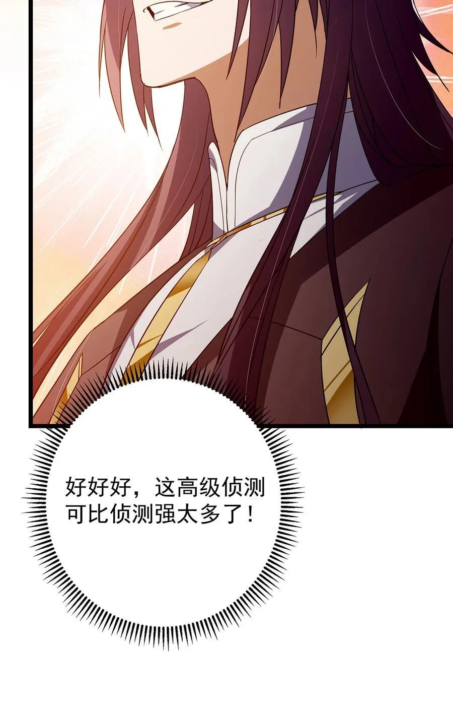 422 侦测功能全新升级22