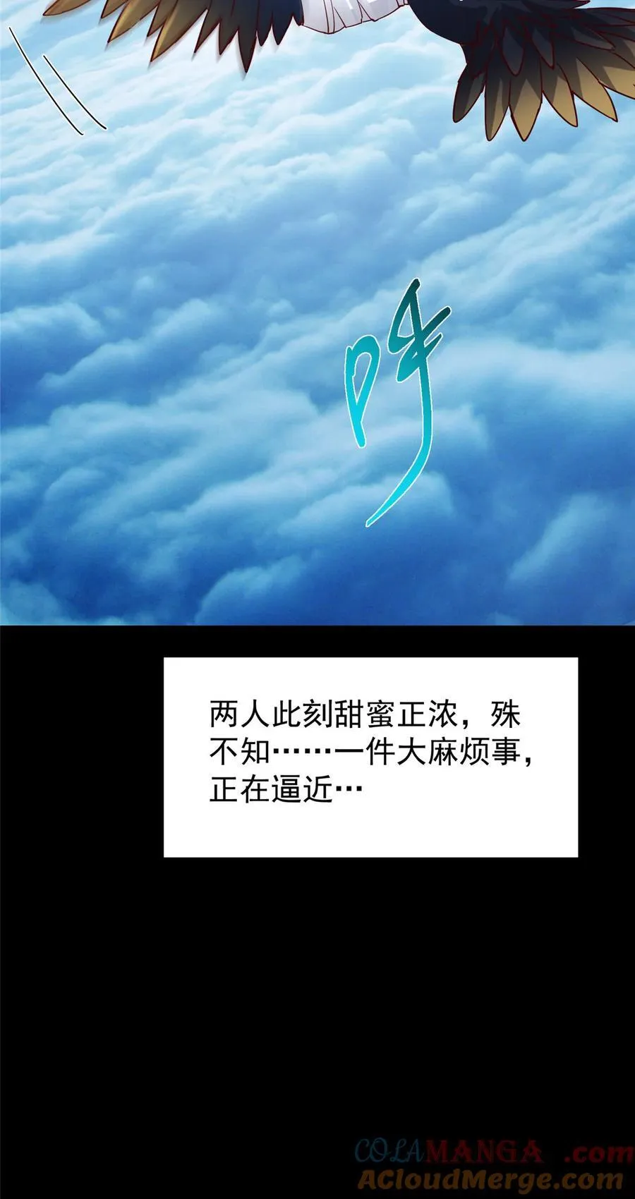 429 七境之后记得找我57
