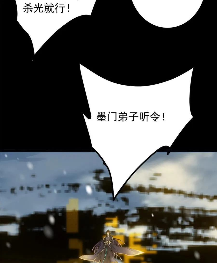 426 这波是第四天灾！68