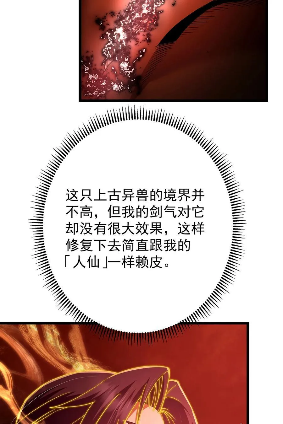 422 侦测功能全新升级11