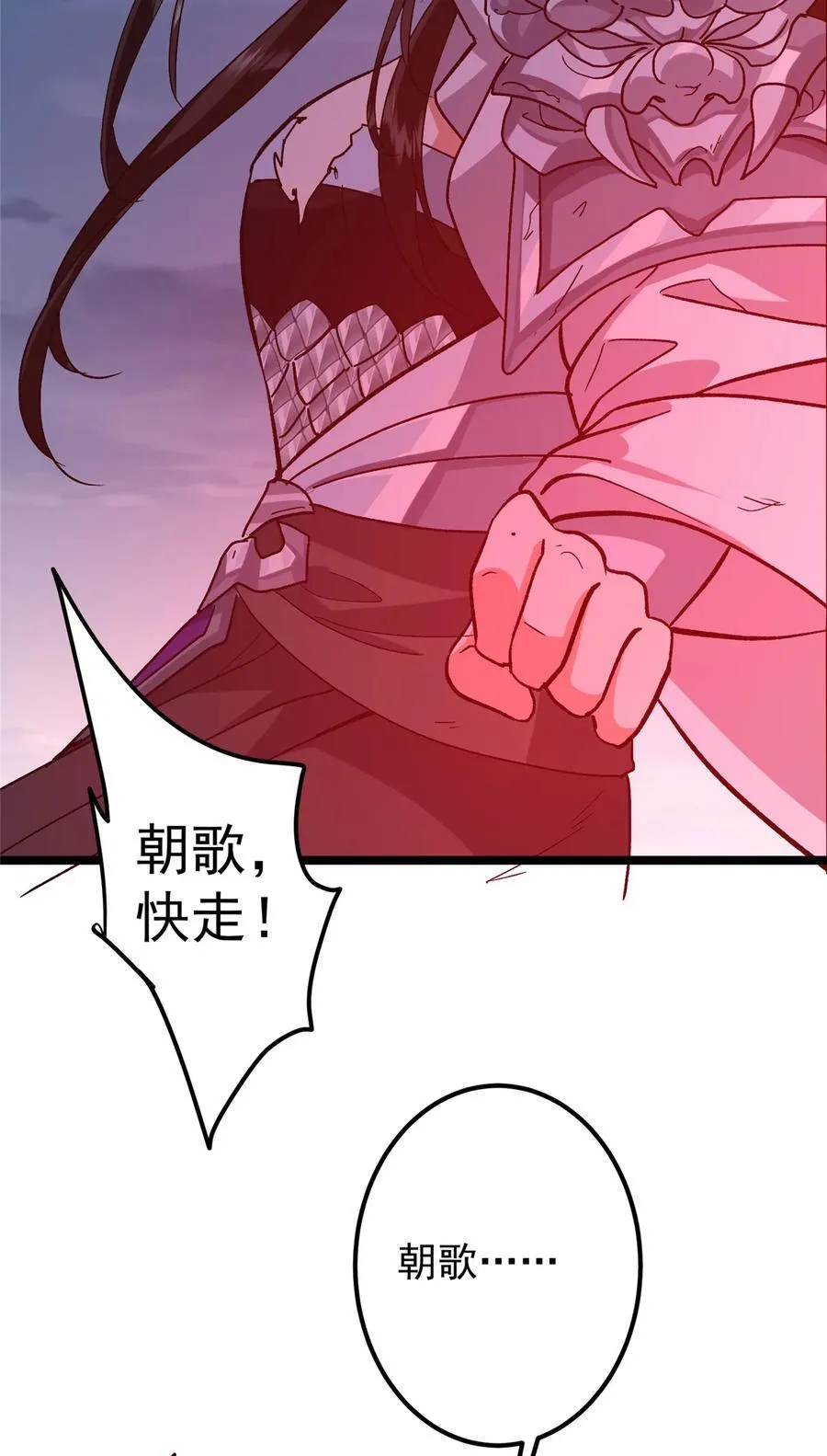 423 不如放手一搏！77