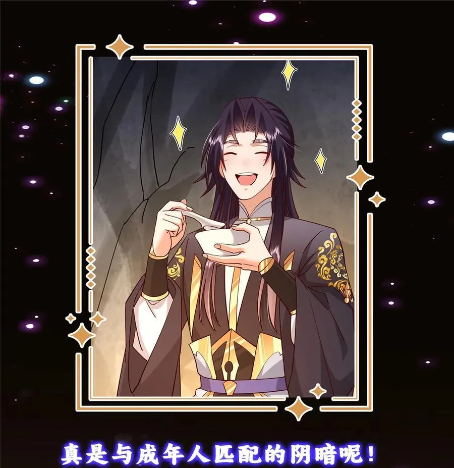 429 七境之后记得找我58