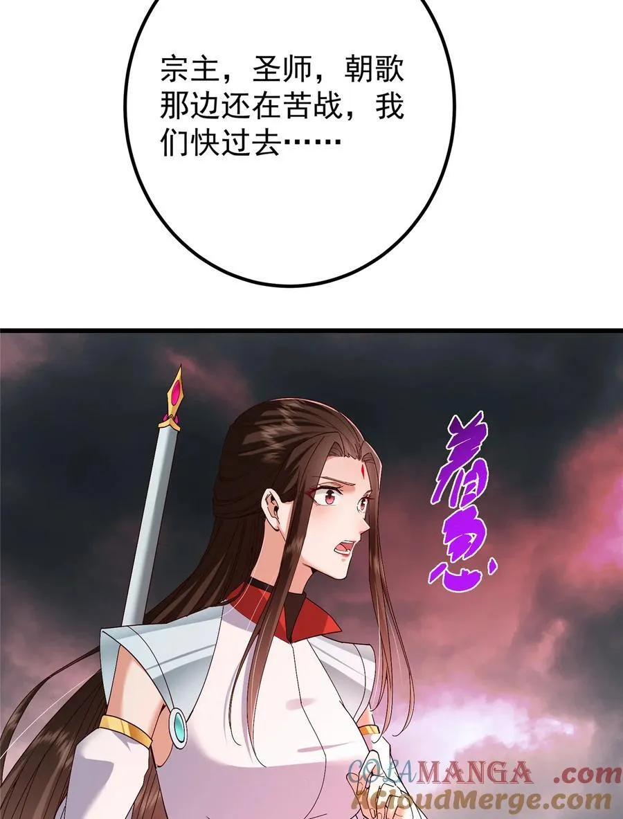428 抢人头专业户！18