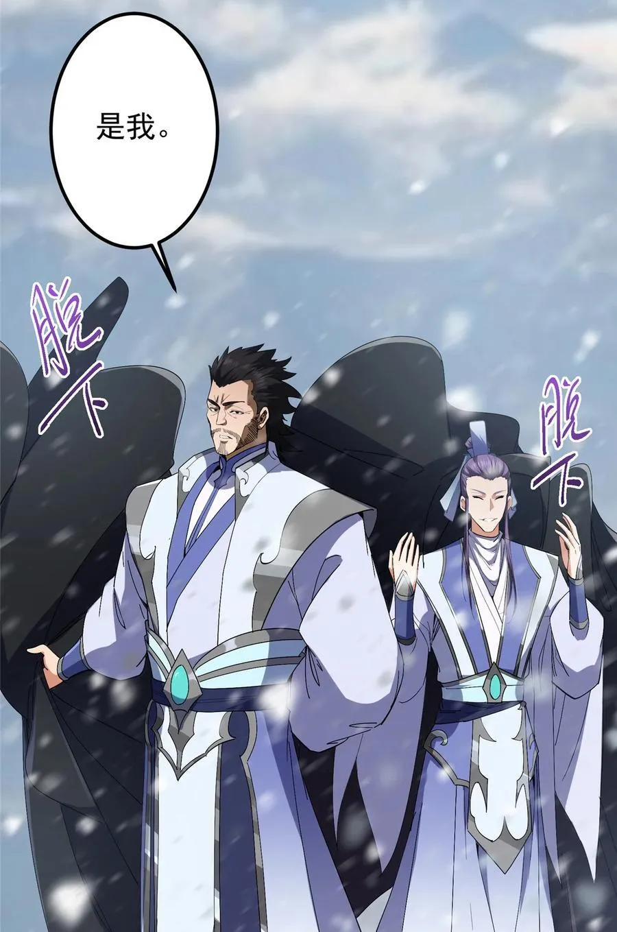 426 这波是第四天灾！5