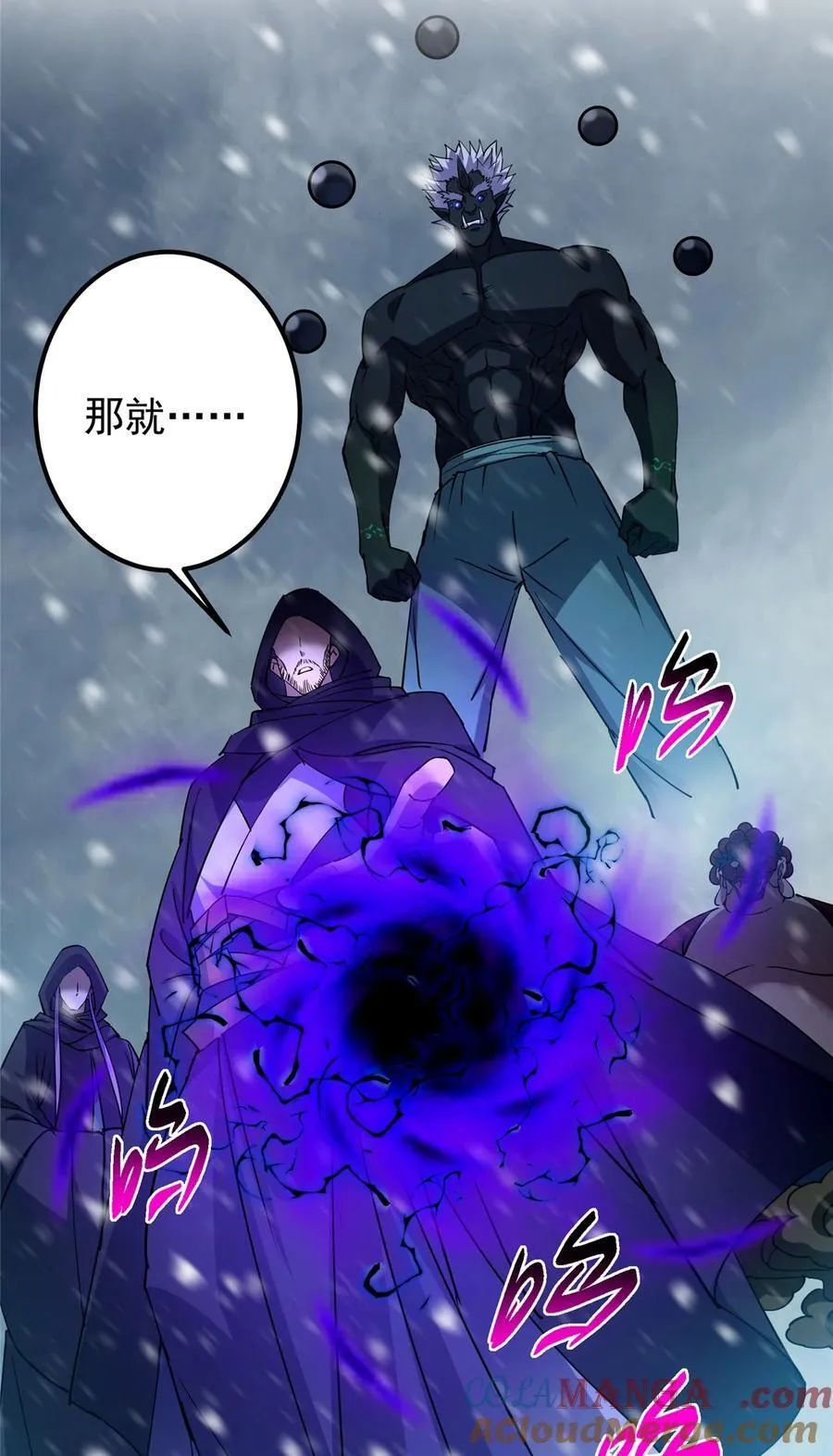 425 师父的滋味真不错66