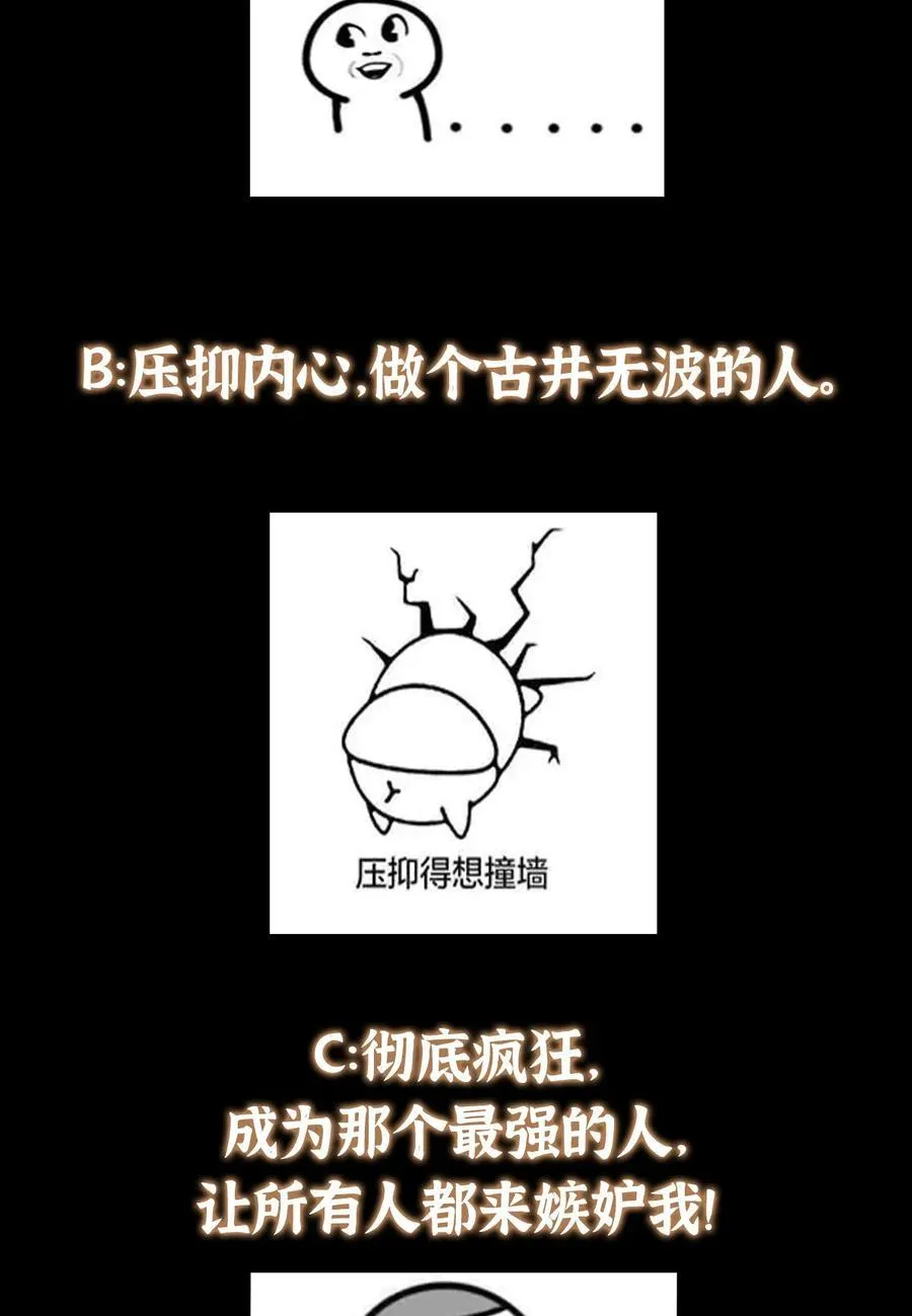 420 彻底陷入了疯狂73