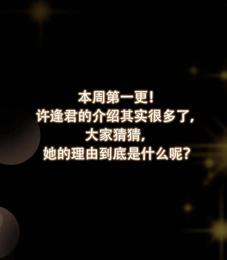 419 总是有人要死的83