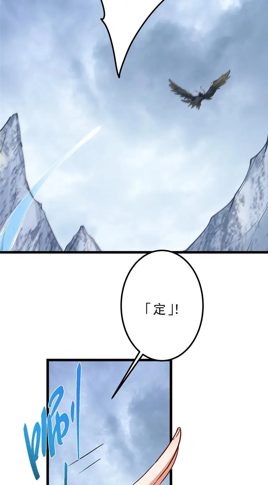 419 总是有人要死的46