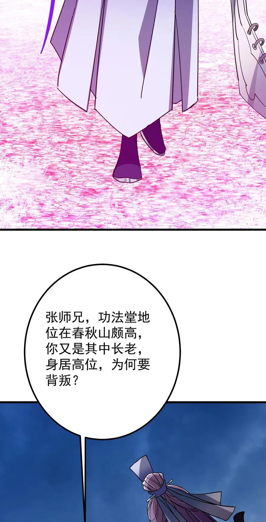 427 一切尽在本座计划中32