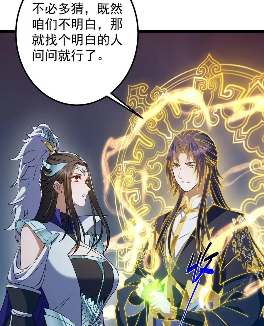 422 侦测功能全新升级52