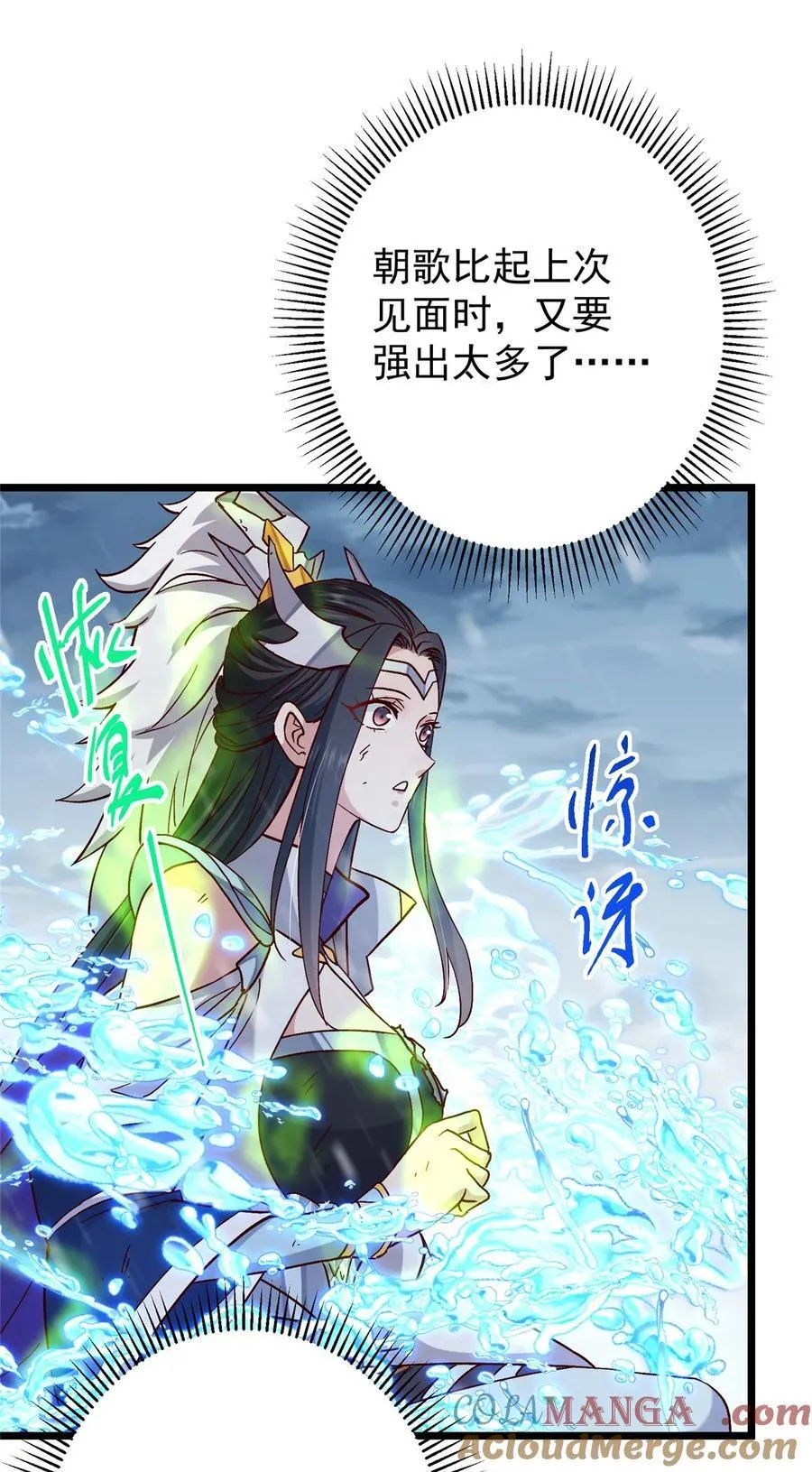 421 诛杀在前黄雀在后24