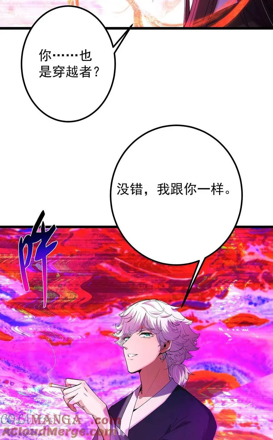 424 两个世界的一面48