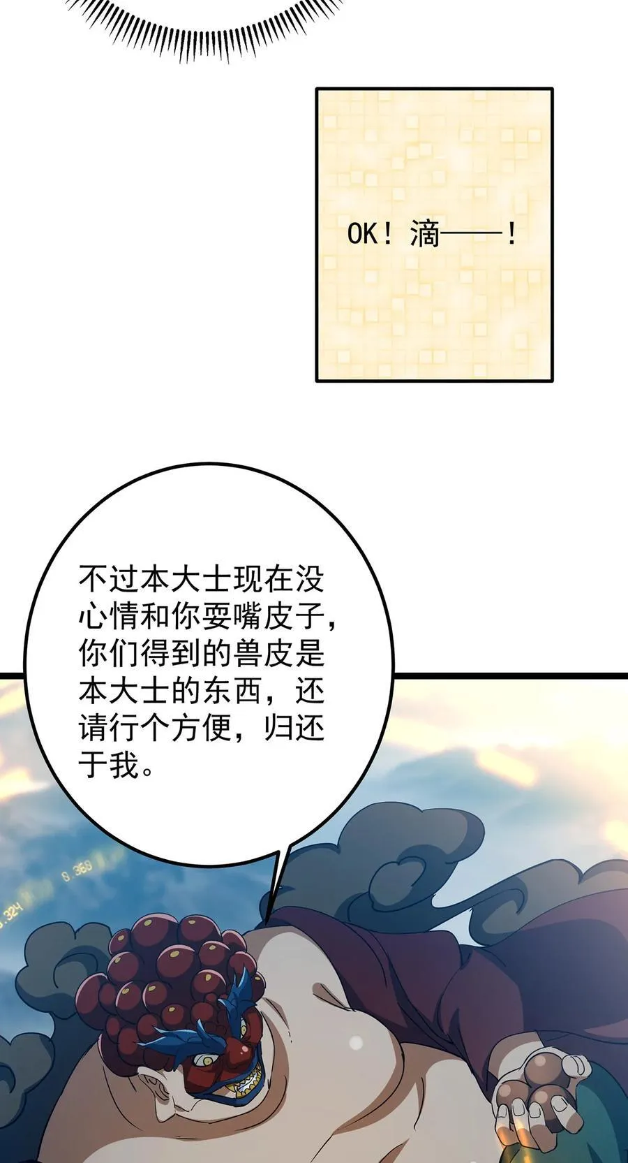 422 侦测功能全新升级65