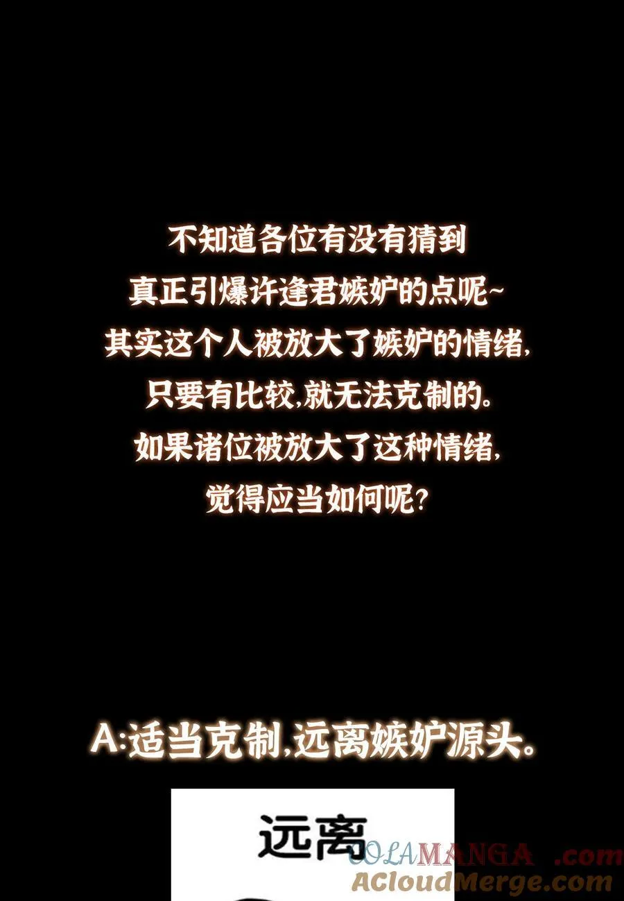 420 彻底陷入了疯狂72