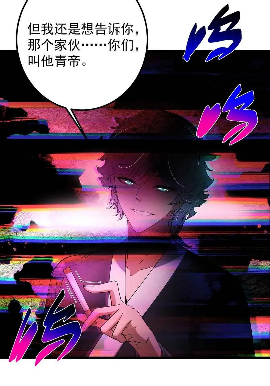 424 两个世界的一面62