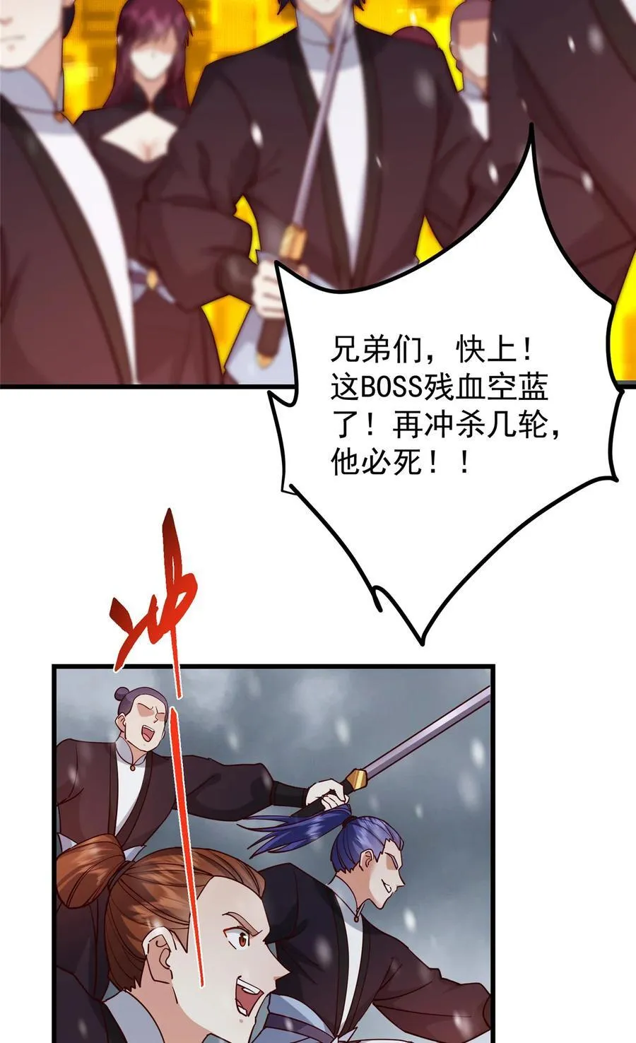428 抢人头专业户！31