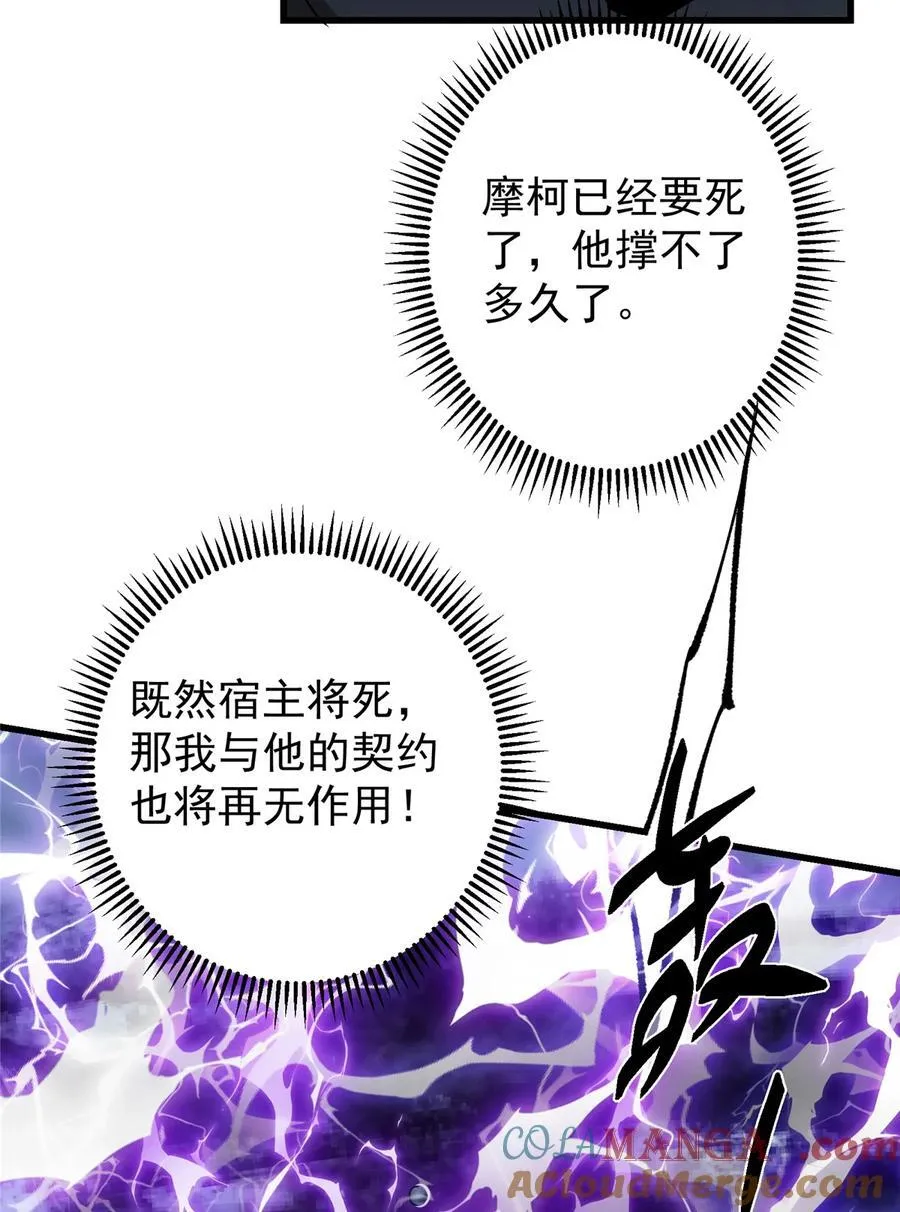 428 抢人头专业户！39
