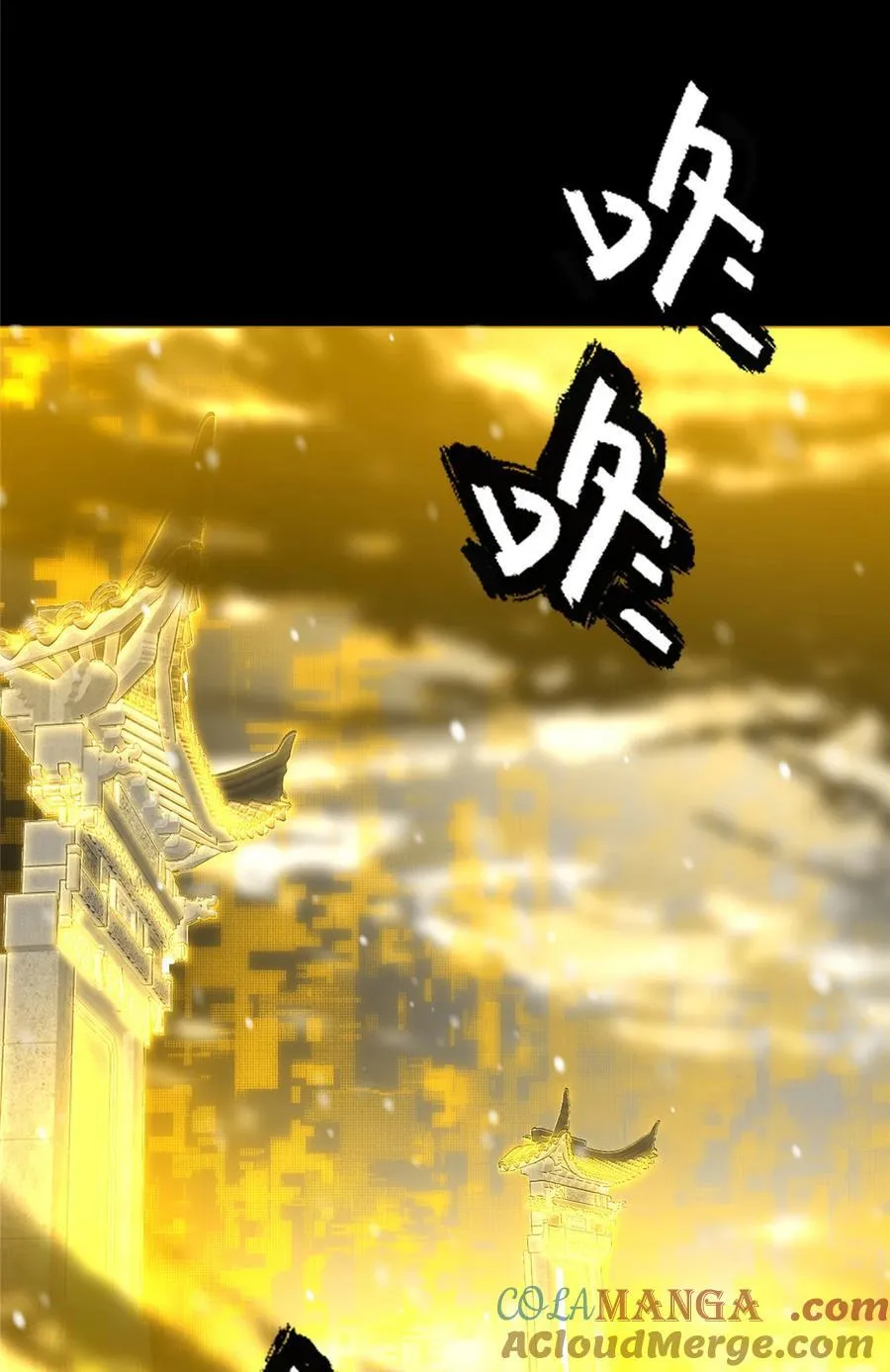 426 这波是第四天灾！54