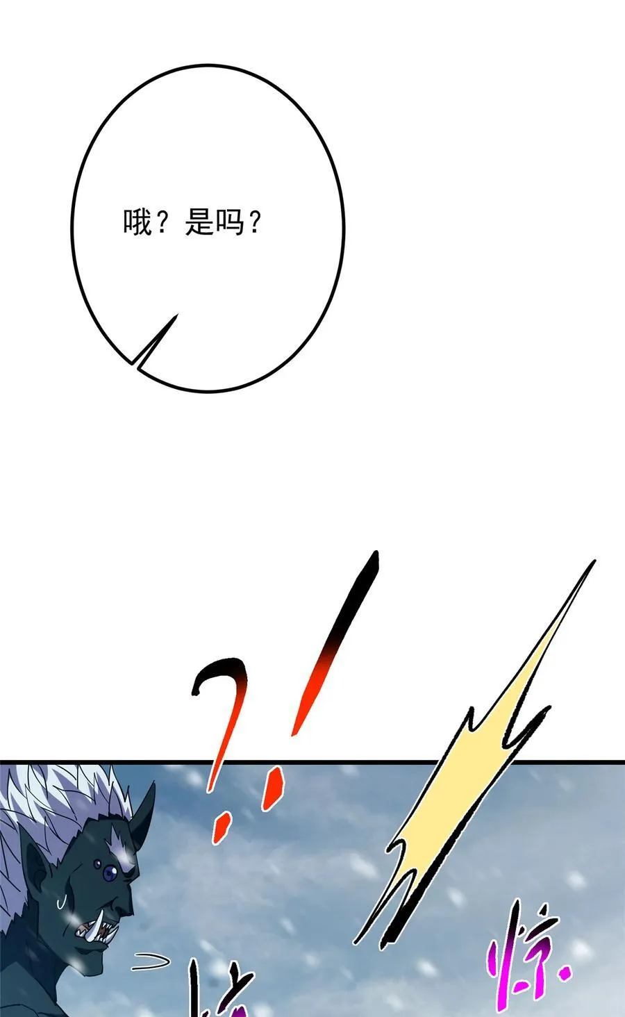 425 师父的滋味真不错70