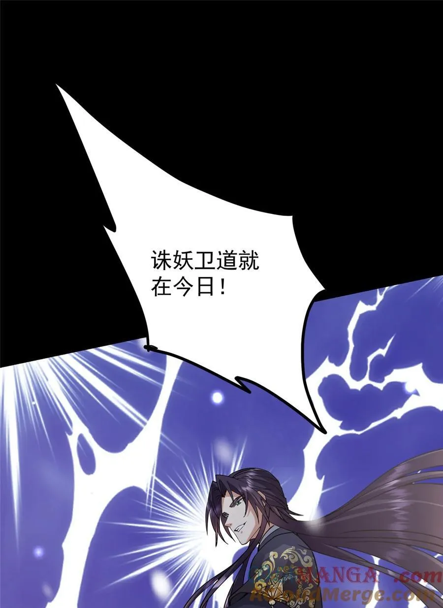 426 这波是第四天灾！75