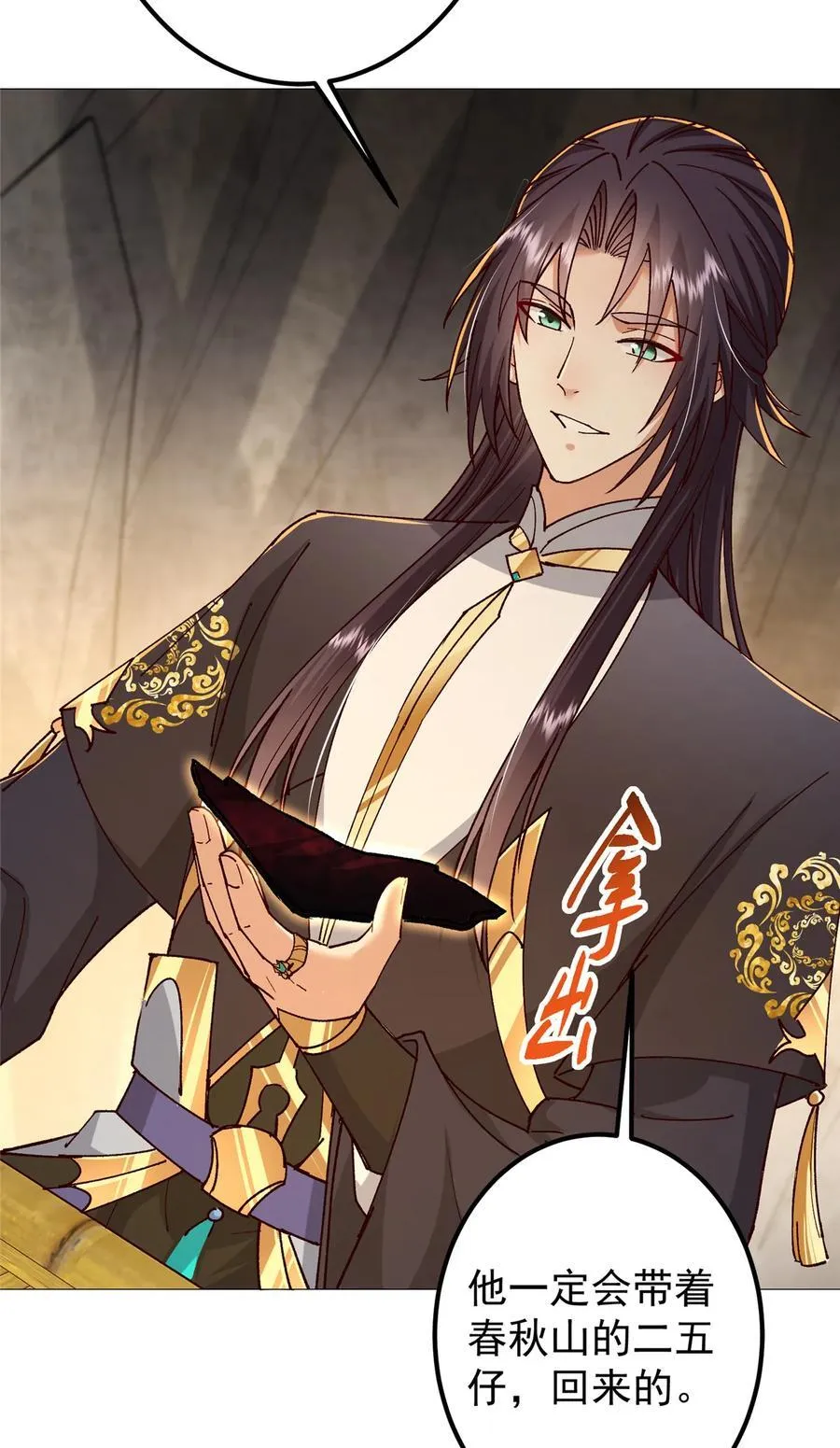 425 师父的滋味真不错40