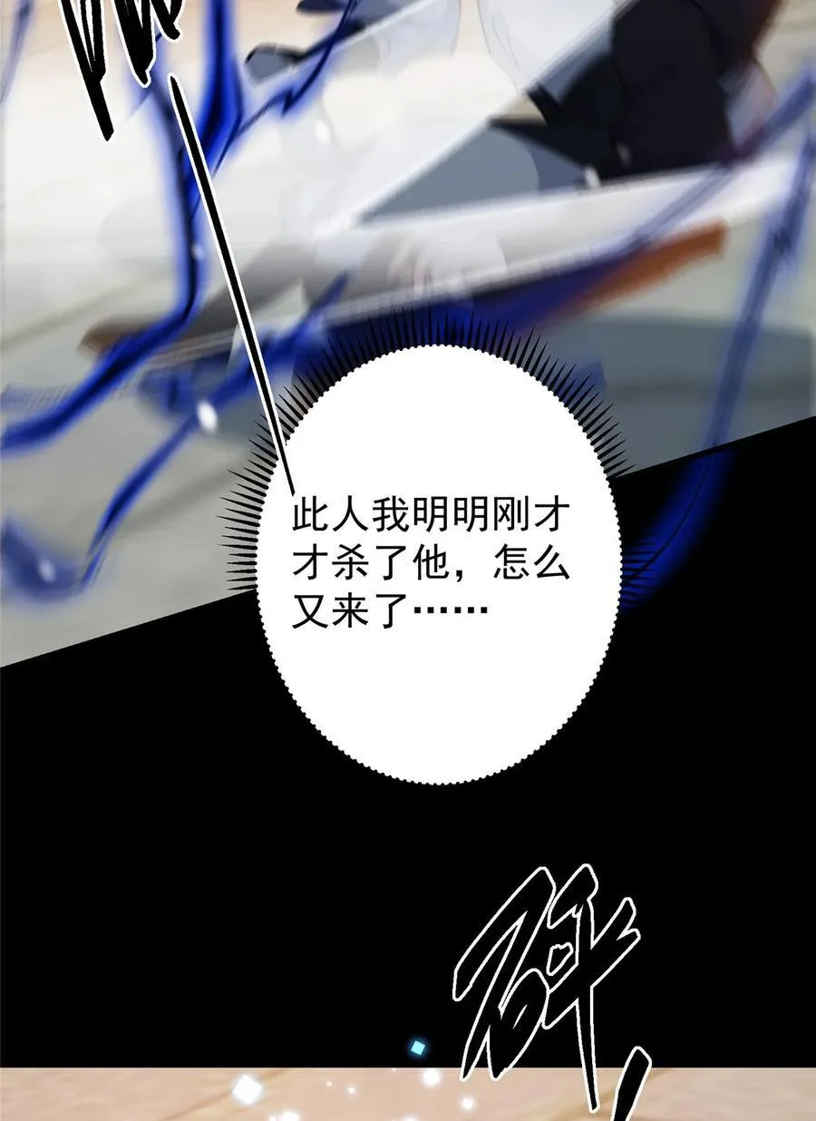 426 这波是第四天灾！85