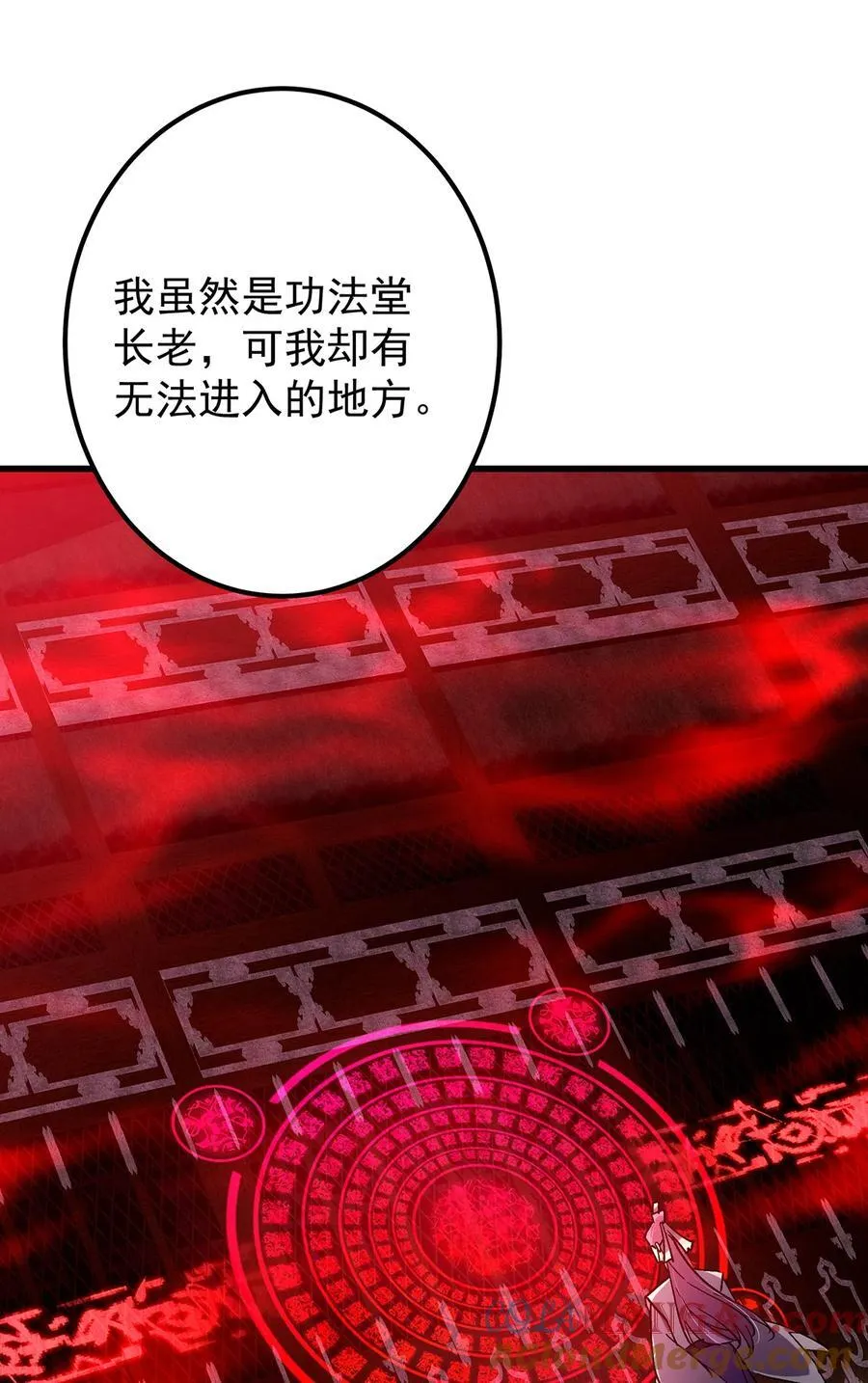 427 一切尽在本座计划中36
