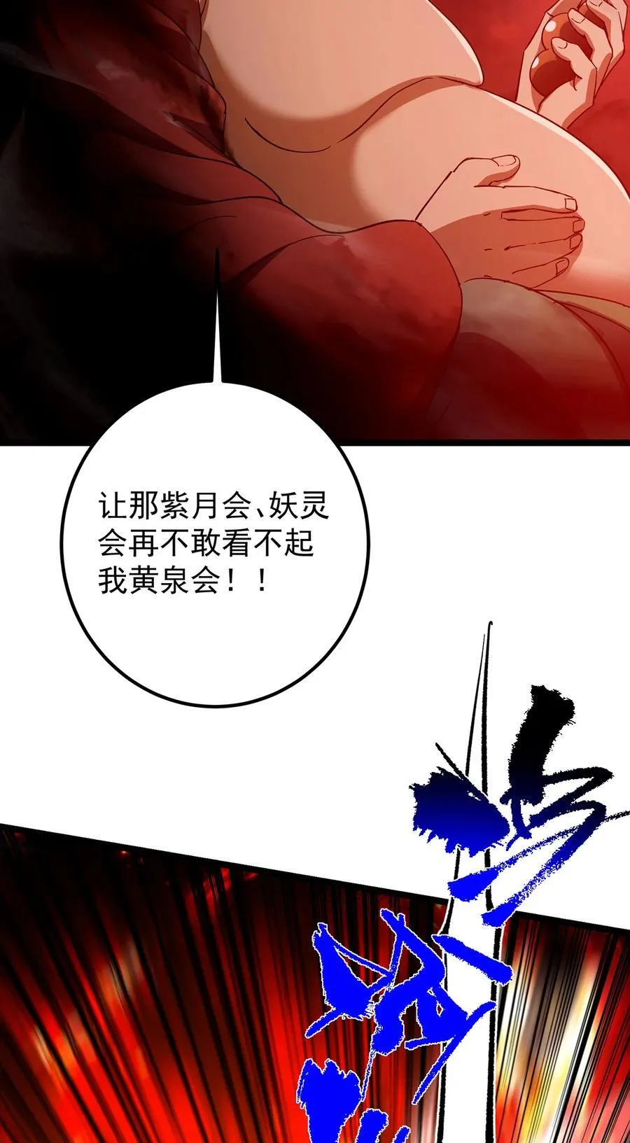 422 侦测功能全新升级37