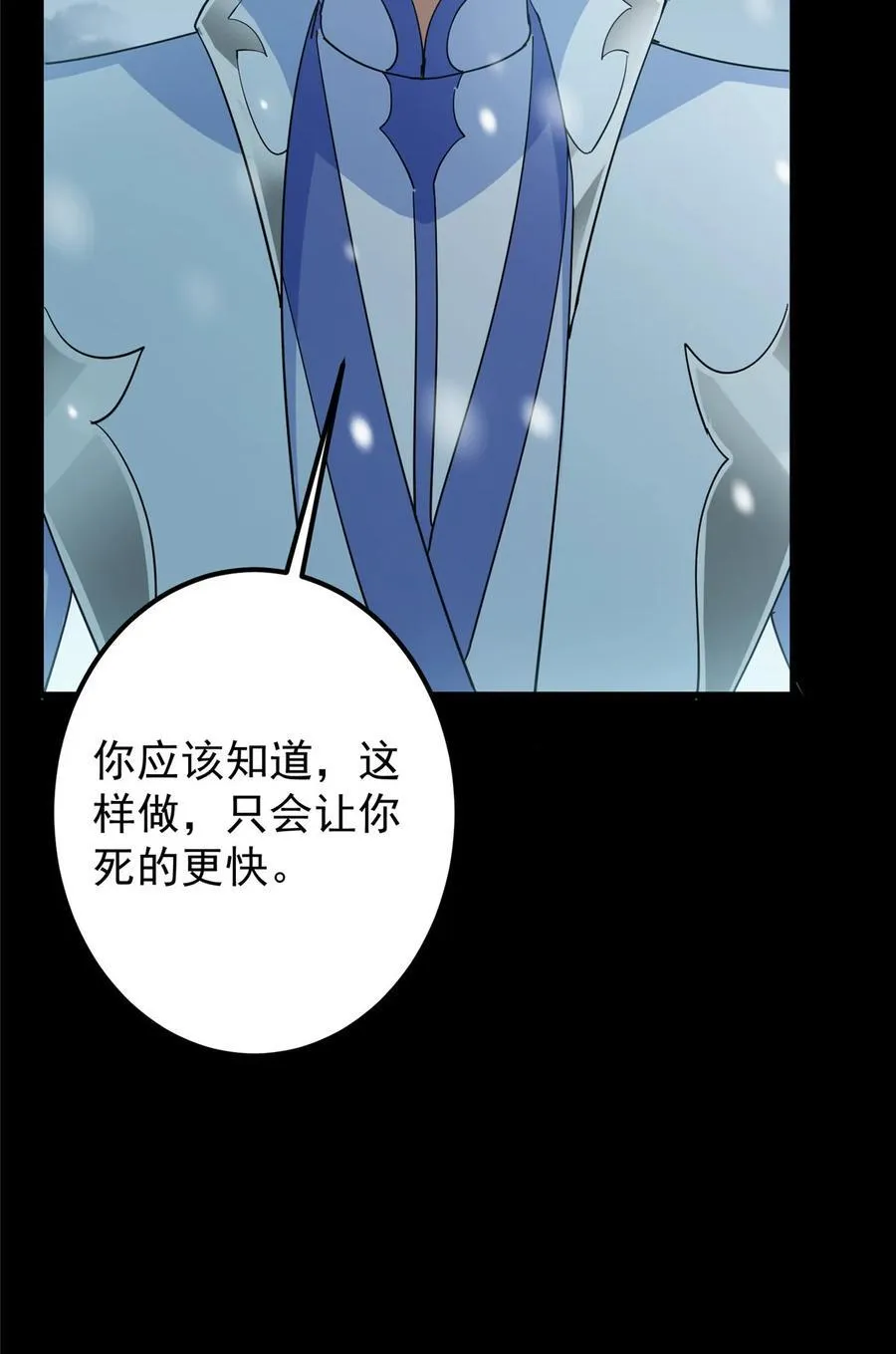 426 这波是第四天灾！50
