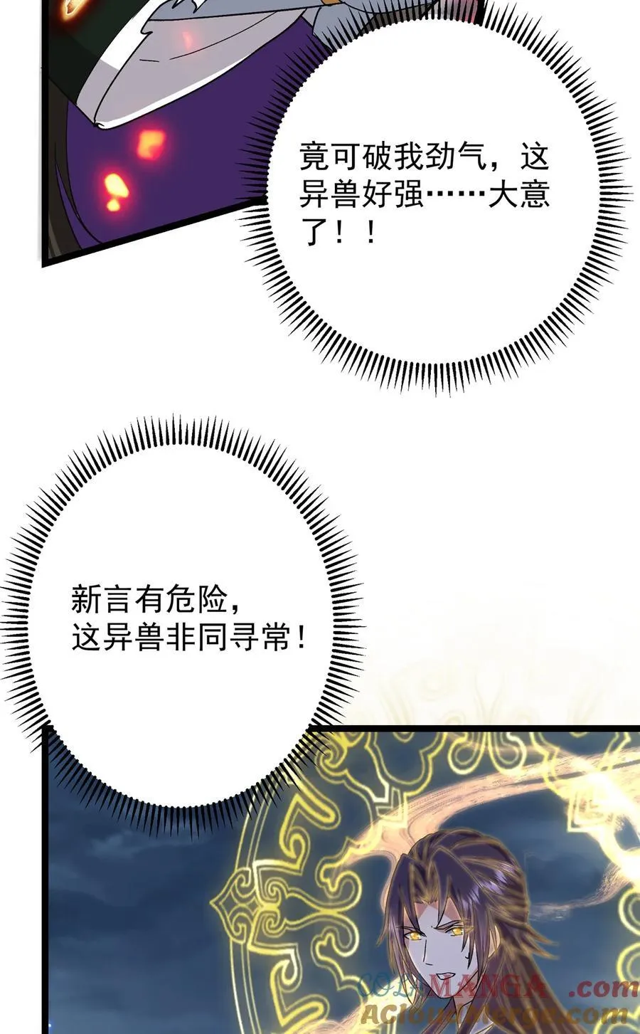 423 不如放手一搏！51