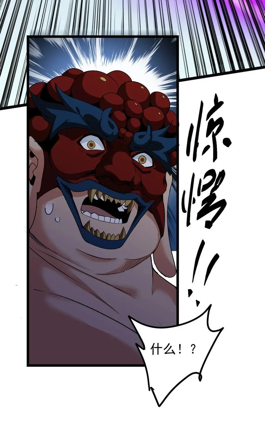 423 不如放手一搏！89