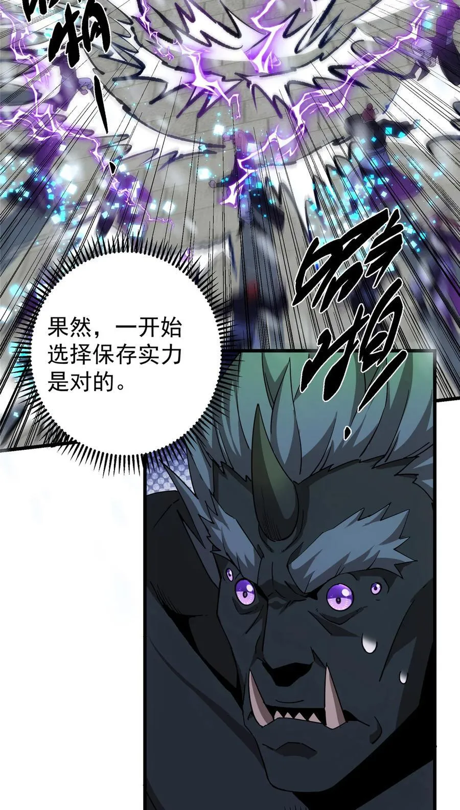 428 抢人头专业户！38