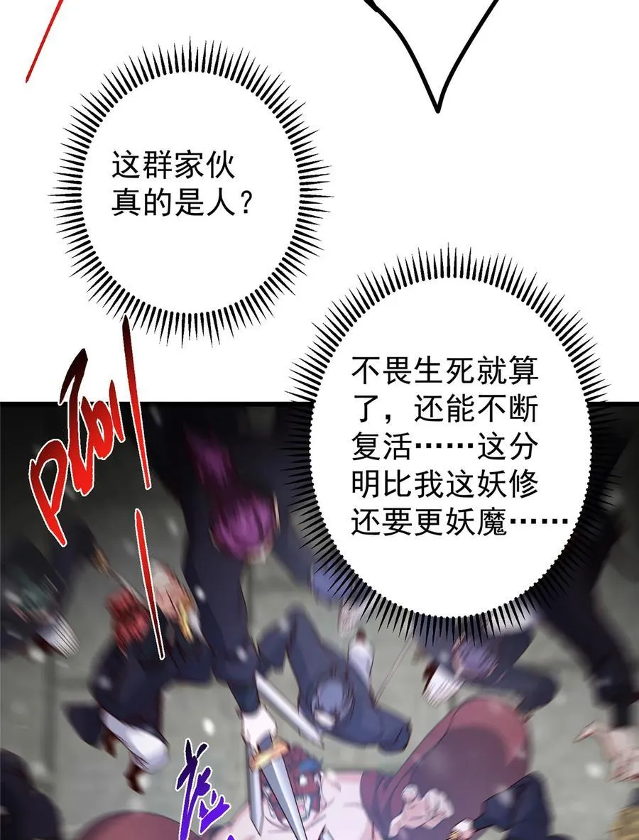 428 抢人头专业户！25