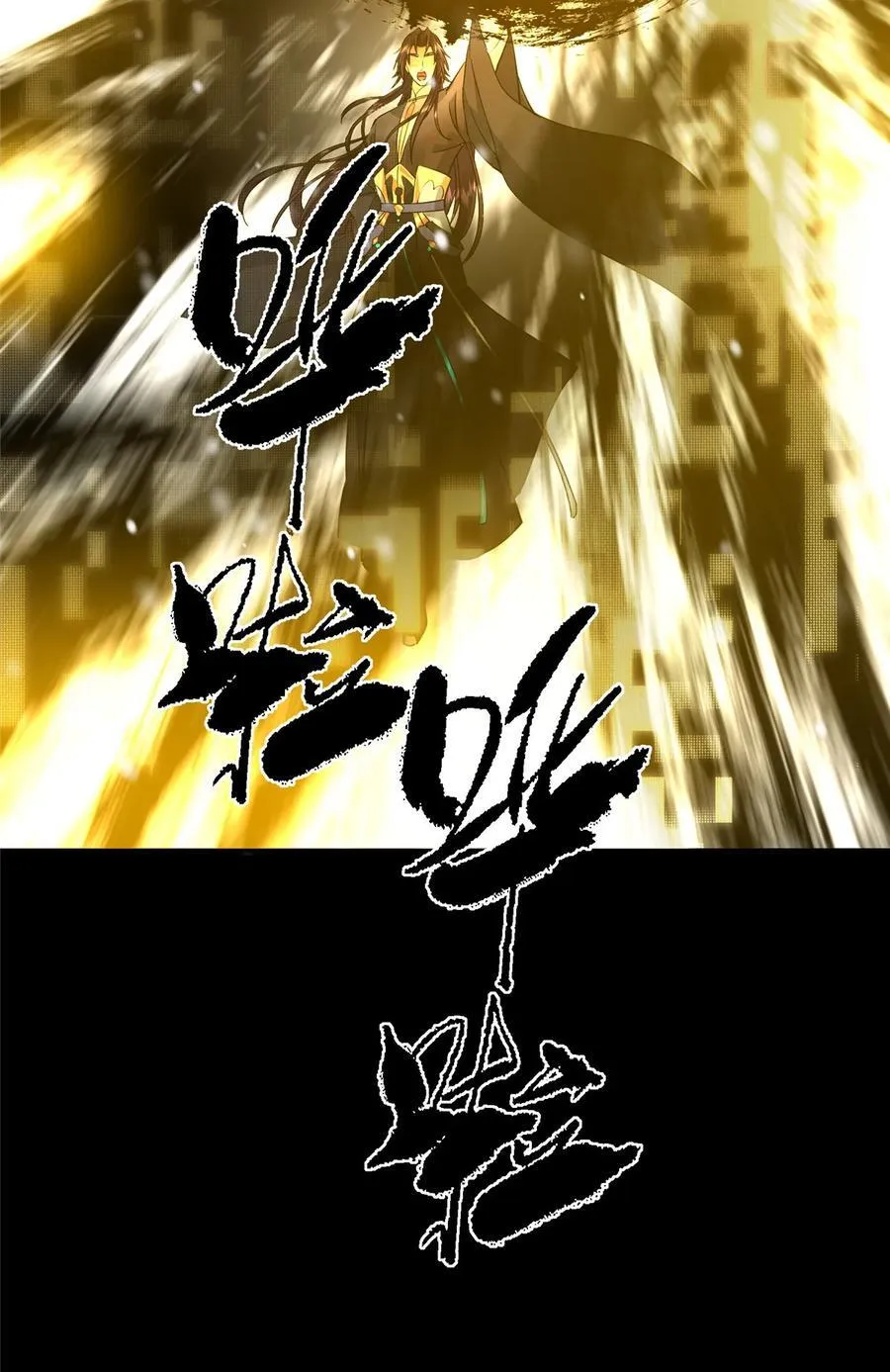 426 这波是第四天灾！53