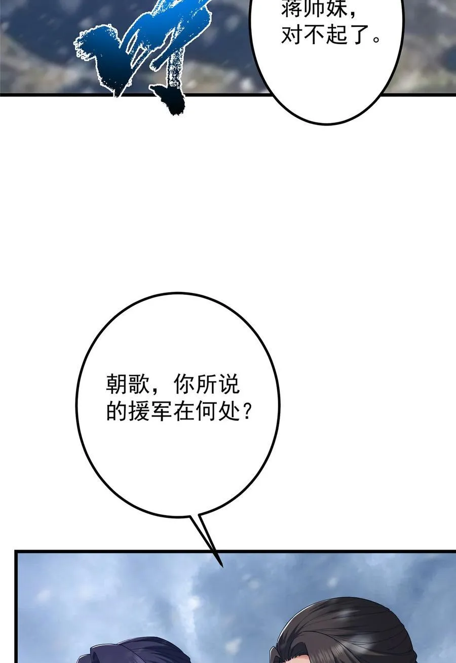 426 这波是第四天灾！19