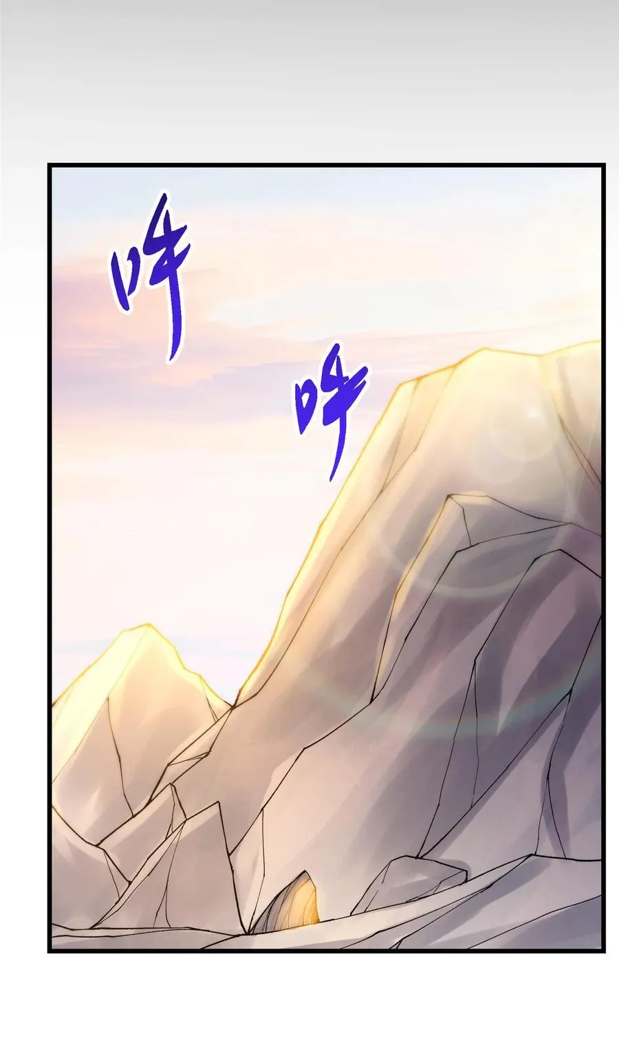 425 师父的滋味真不错20