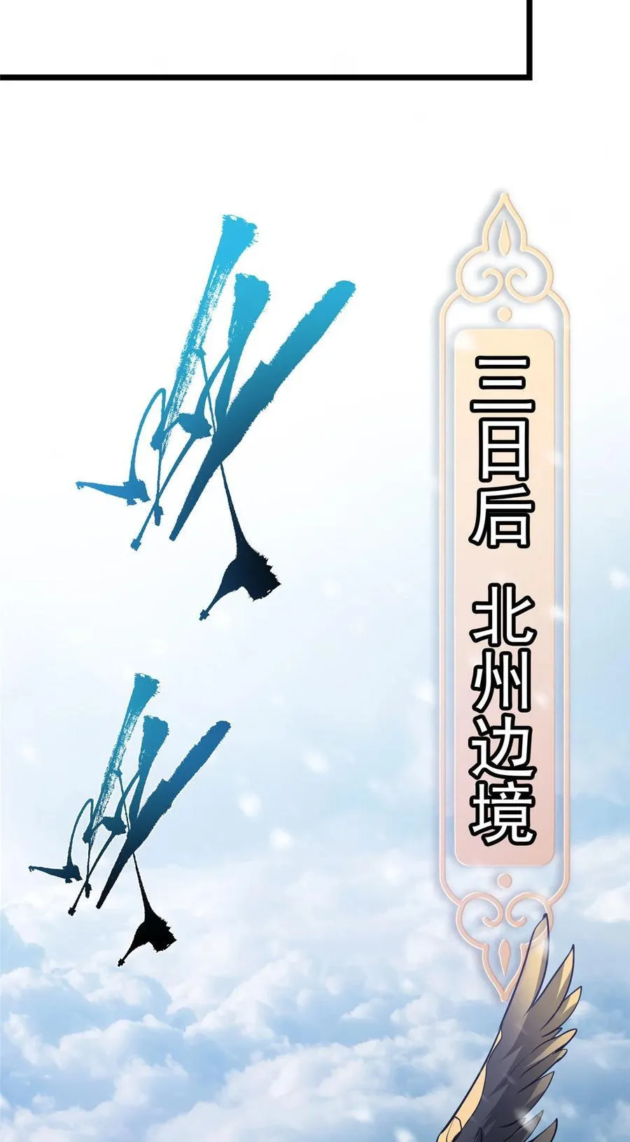 419 总是有人要死的50