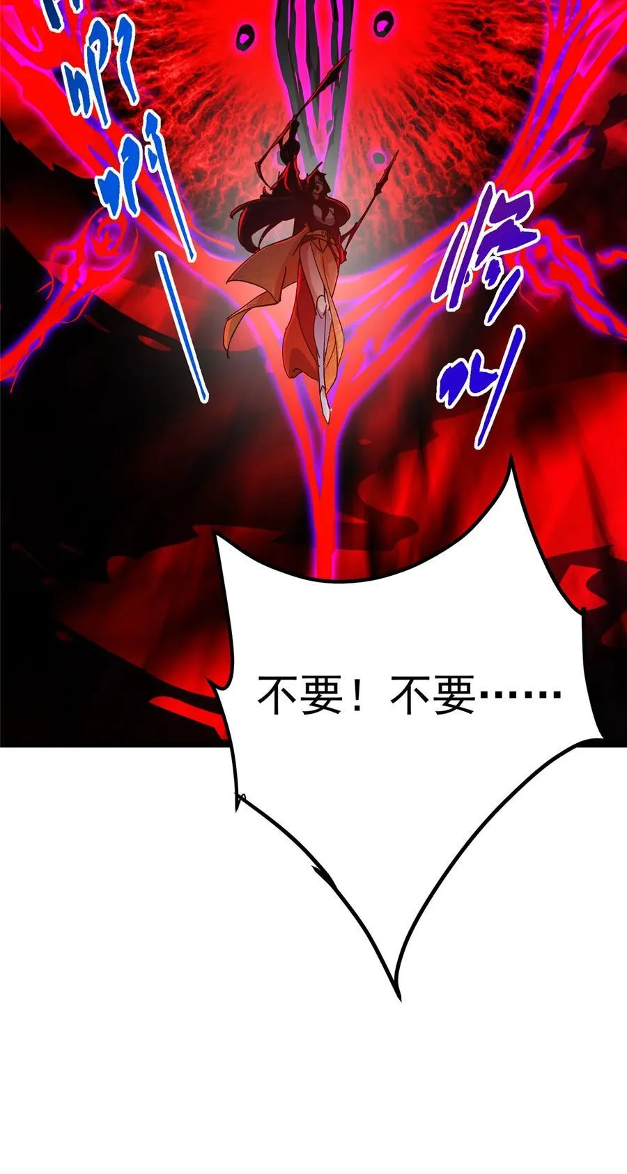 421 诛杀在前黄雀在后53