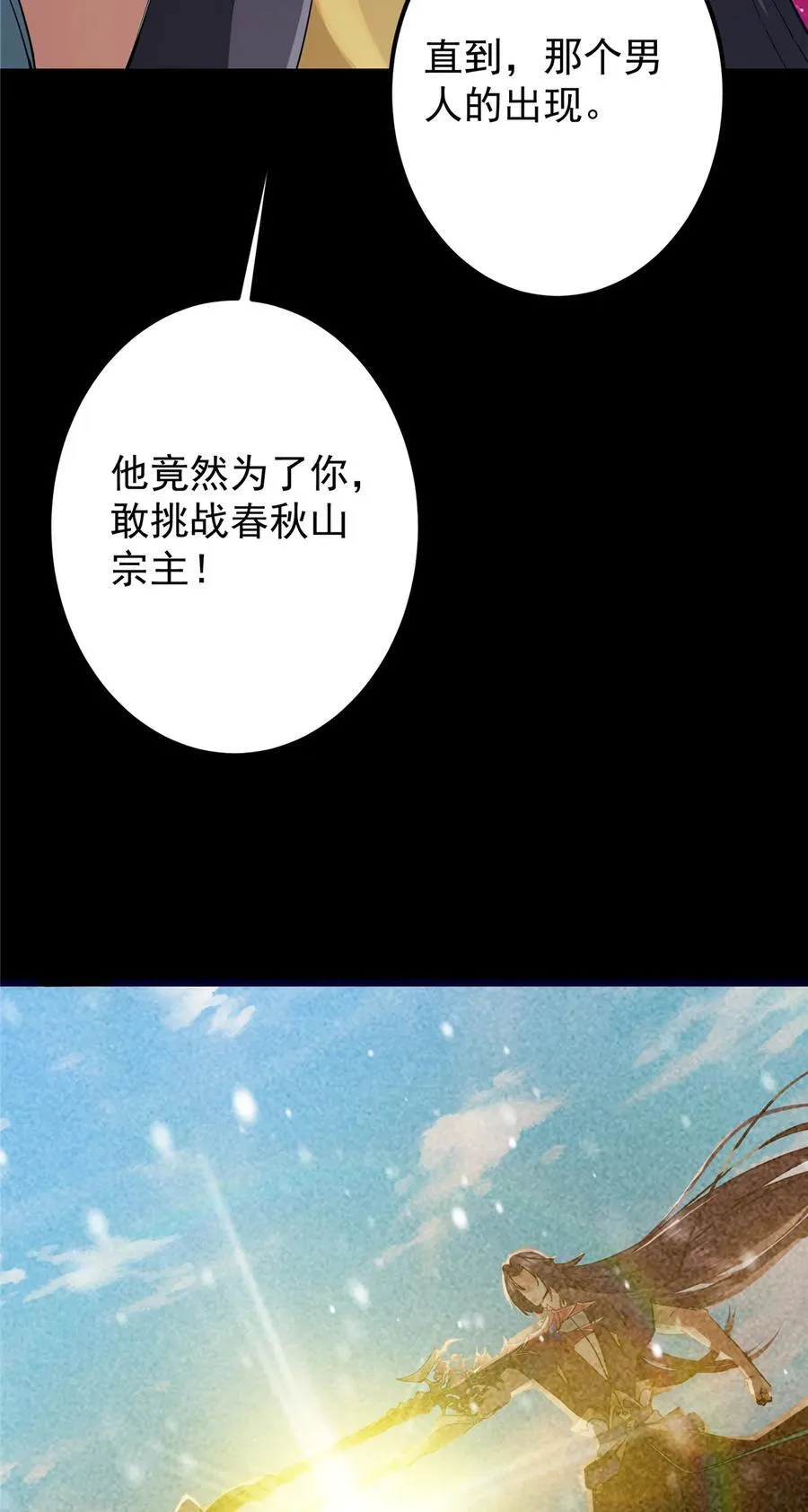 420 彻底陷入了疯狂22
