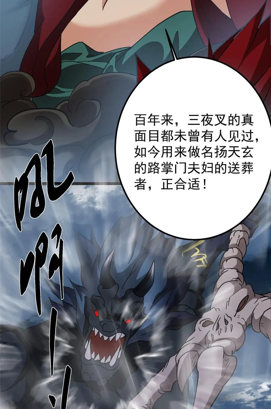 423 不如放手一搏！41