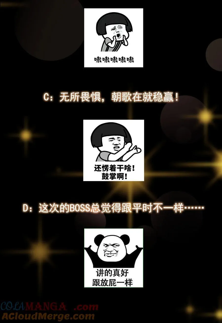 422 侦测功能全新升级90